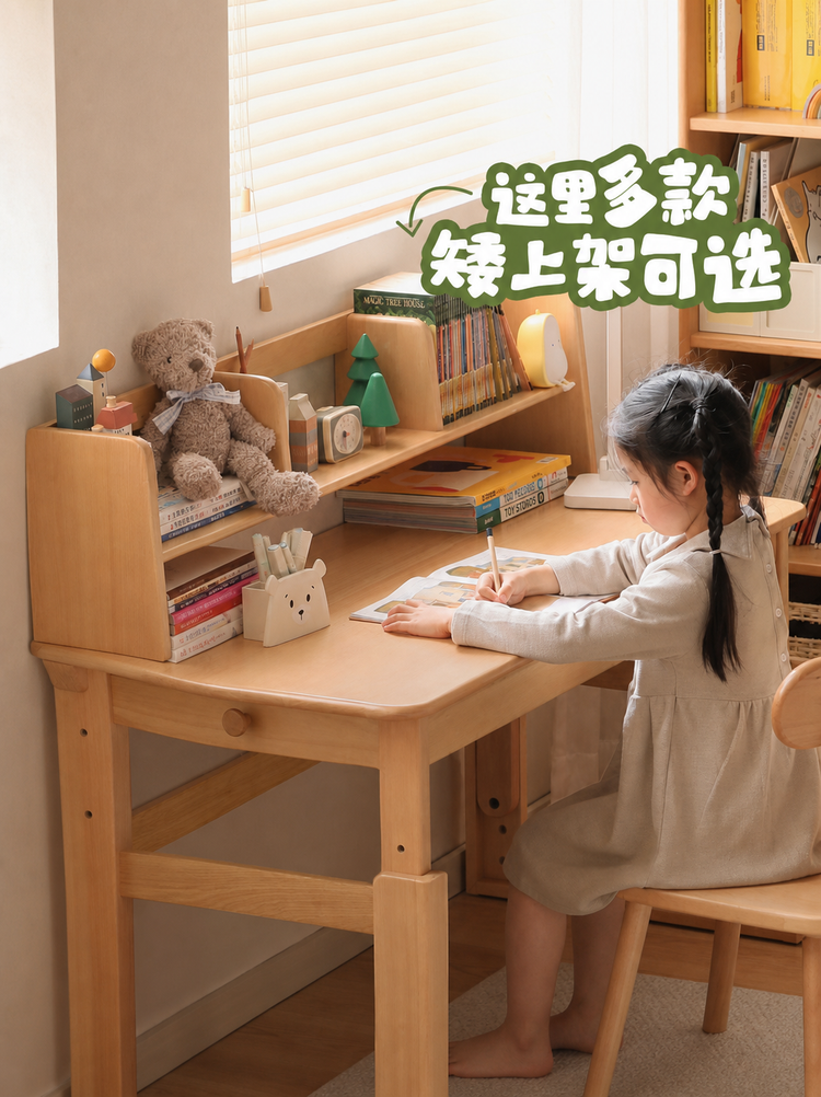 纯实木置物架简约书桌上架学生桌上储物架北欧书房书架