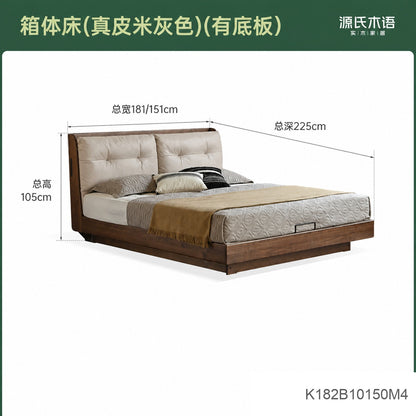 实木床真皮软包床简约黑胡桃木双人床卧室轻奢大床