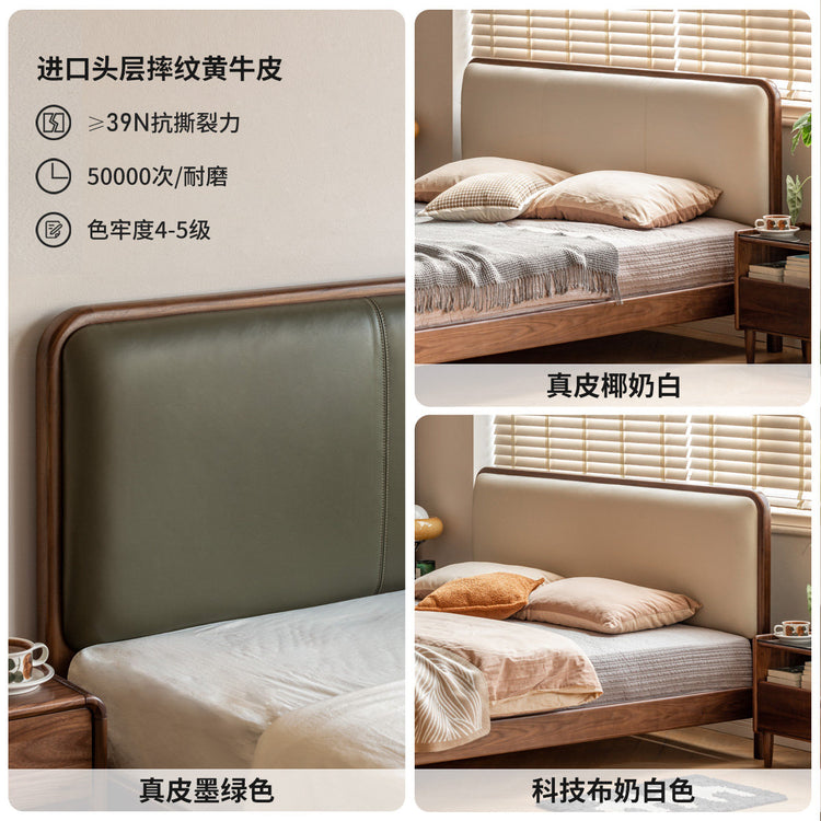 实木复古双人床黑胡桃木软包床现代大板床1.8米卧室家具