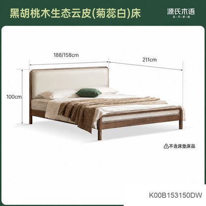 实木复古双人床黑胡桃木软包床现代大板床1.8米卧室家具