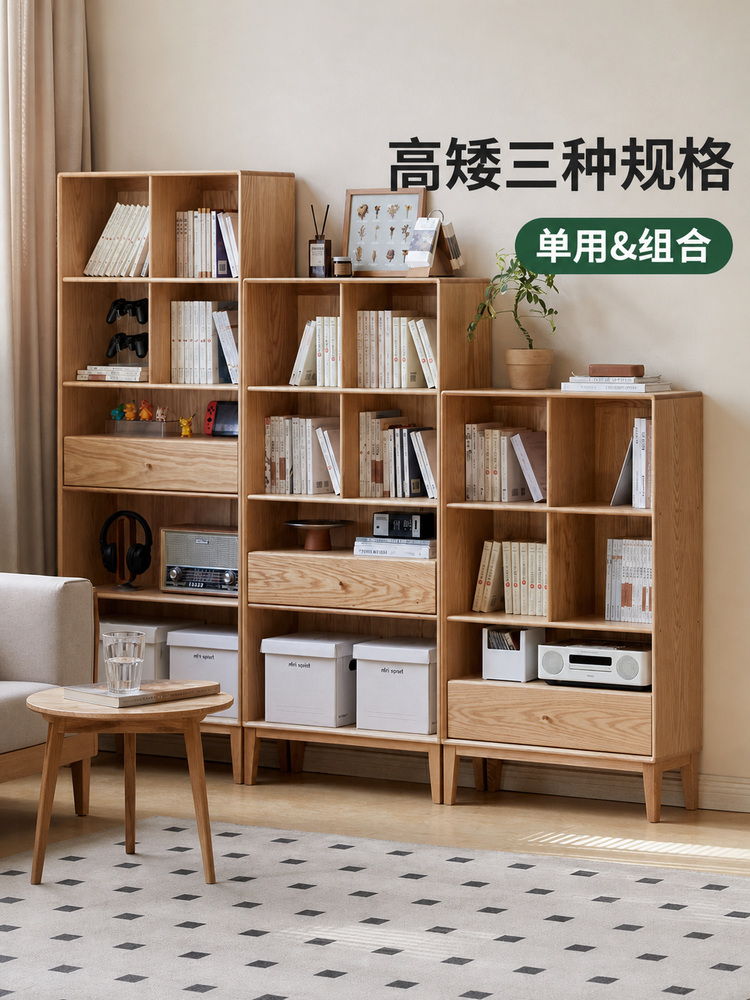 实木书柜北欧书房收纳柜简约现代书架客厅置物柜橡木柜子