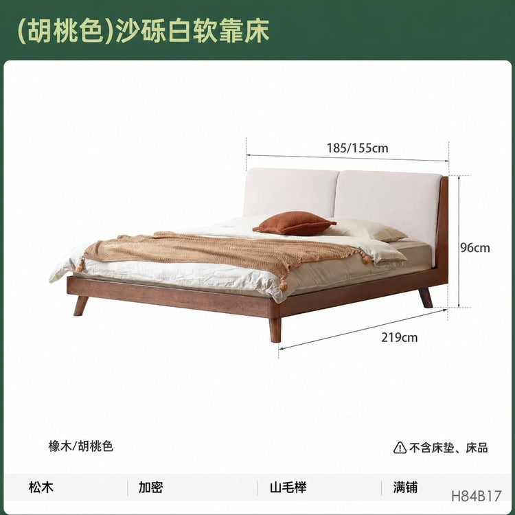 实木床橡木软包1米8双人床北欧简约现代1.5米床主卧家具