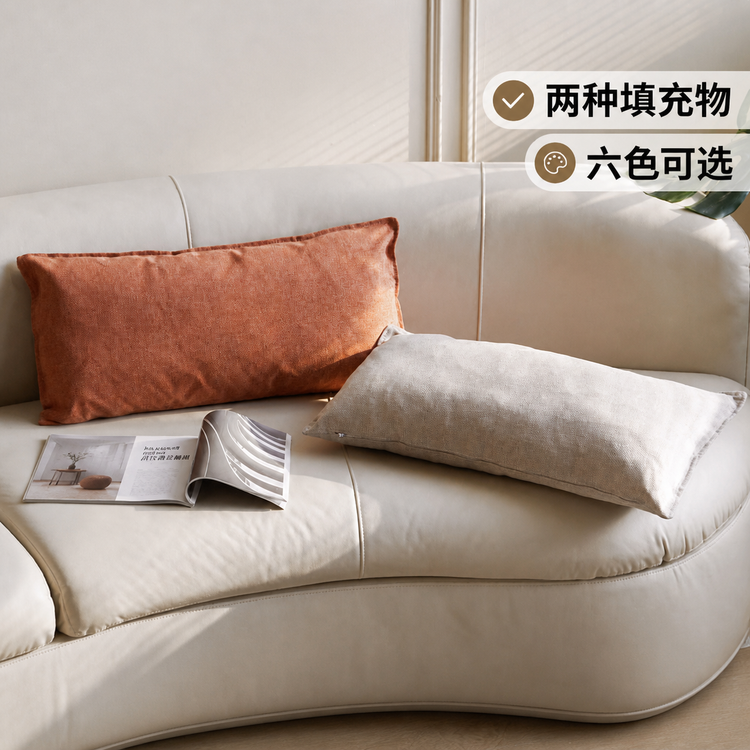 布艺腰枕现代简约科技布客厅抱枕小户型床头护腰软靠