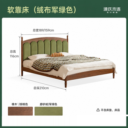 实木床法式真皮床卧室复古黑胡桃木软靠床中古风大床
