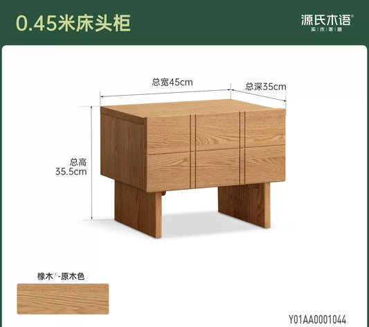 实木床头柜卧室侘寂风储物柜原木风橡木收纳柜置物柜