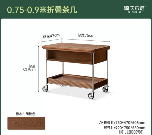 实木折叠茶几客厅现代简约边几橡木胡桃色移动推车