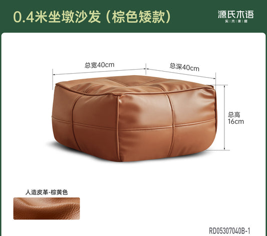懒人坐墩沙发凳脚凳小凳子换鞋凳客厅阳台皮艺休闲凳