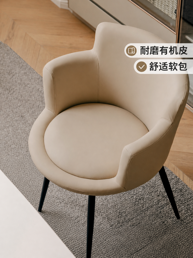 书椅舒适电脑椅意式轻奢软包餐椅高级感办公椅椅子