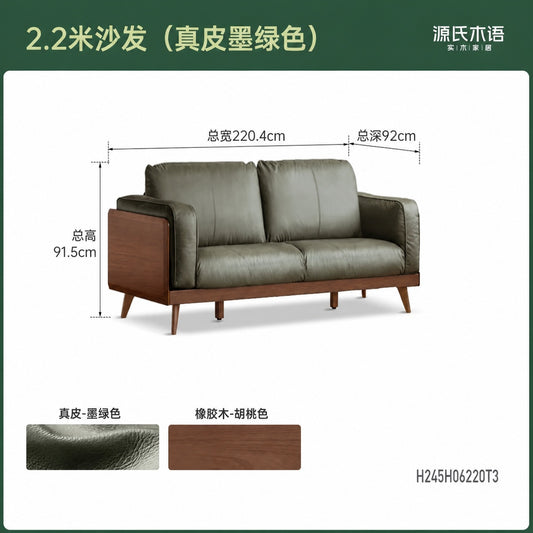 意式轻奢小户型头层牛皮实木客厅橡胶木沙发