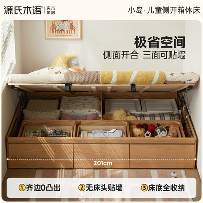 实木儿童床小户型无床头榻榻米储物床男孩女孩落地箱体床