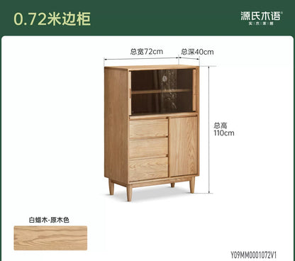 实木边柜客厅现代简约收纳储物柜白蜡木带灯展示柜