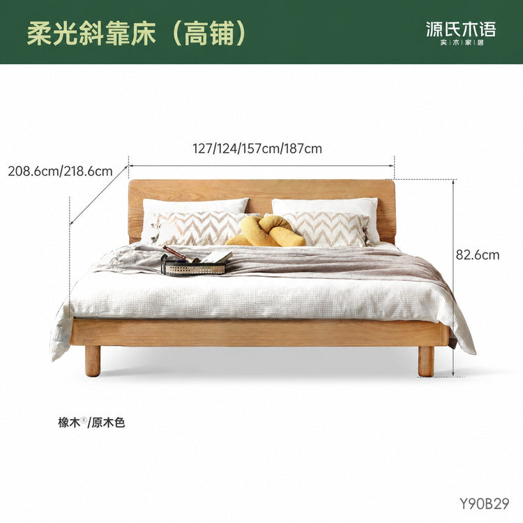 全实木床现代简约橡木双人大床北欧小户型卧室家具单人床