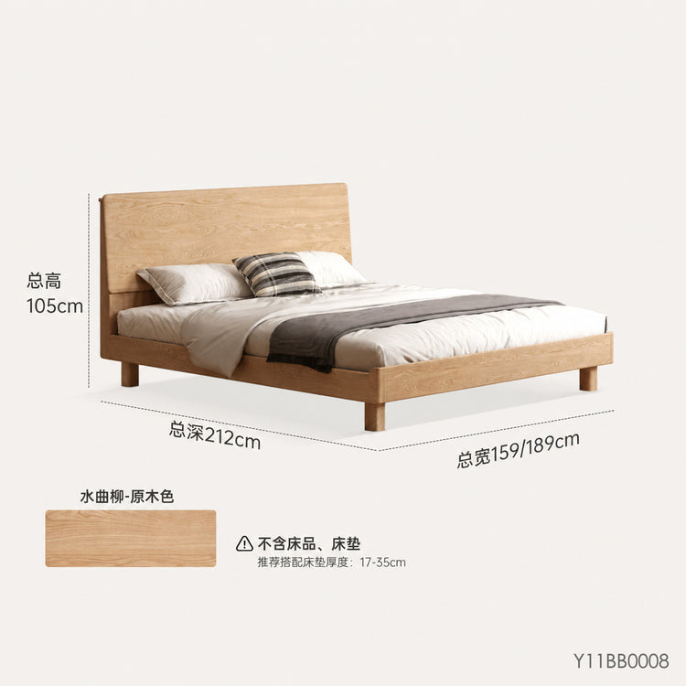 实木床现代简约风琴床屏大板床卧室床头四档可调节双人床