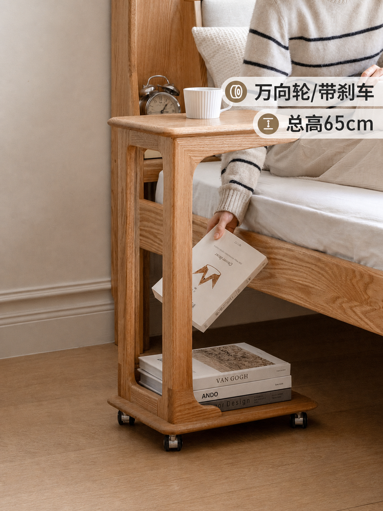 实木床头柜现代简约移动边几小户型橡木创意原木风床边柜