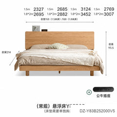 Solid wood bed, modern minimalist bedroom floating bed, Japanese-style natural wood color bed with storage headboard, double bed