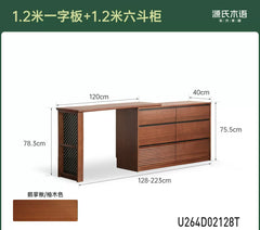 实木梳妆台斗柜洞洞板一体卧室简约复古风转角化妆桌带灯