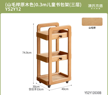 实木儿童蒙氏书包架现代简约桌下书本架移动小推车置物架