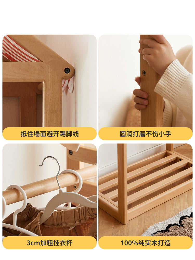 实木儿童衣帽架创意收纳架晾衣架现代简约落地卧室挂衣架
