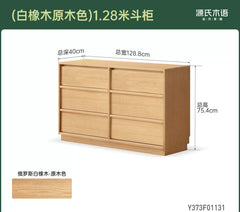 Solid wood Wabi-sabi style six-drawer chest, bedroom footboard storage cabinet, ash wood dresser.
