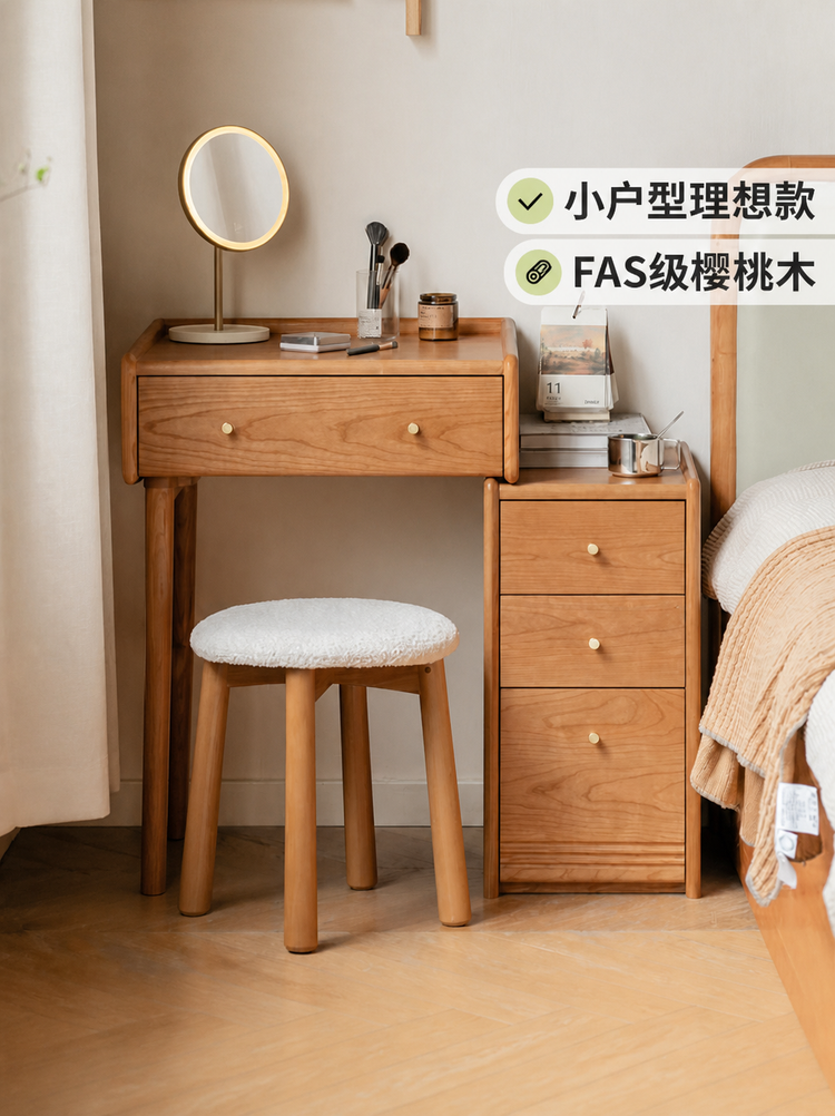 实木梳妆台柜子一体小户型伸缩化妆台卧室樱桃木化妆桌