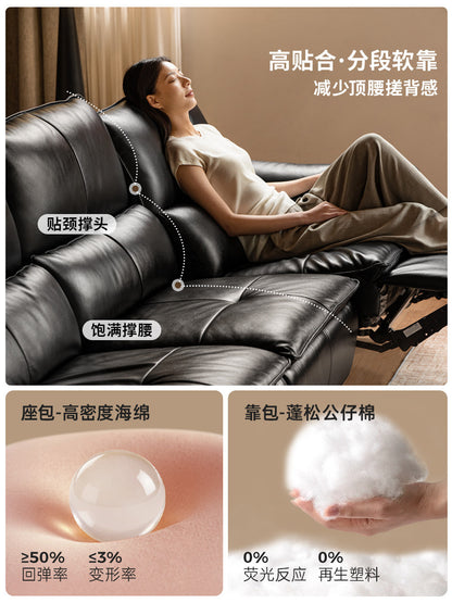 真皮功能客厅意式轻奢零靠墙电动沙发黑色皮沙发