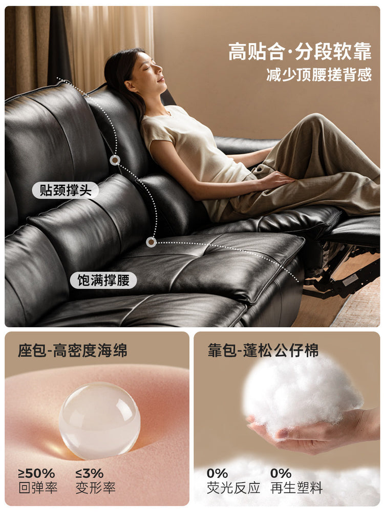 真皮功能客厅意式轻奢零靠墙电动沙发黑色皮沙发