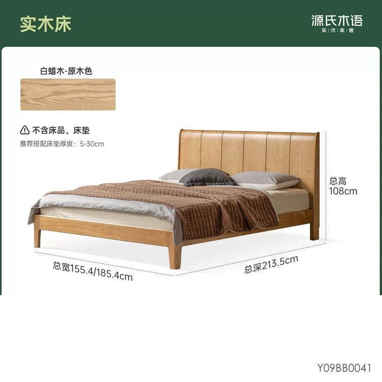 实木床意式轻奢白蜡木大板床卧室原木大床1米8双人床