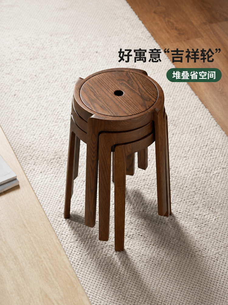 实木叠凳现代餐厅叠放凳胡桃色简约原木凳子圆凳