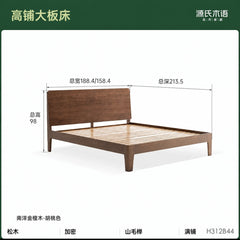 实木床现代简约卧室原木风橡木大板床小户型双人床