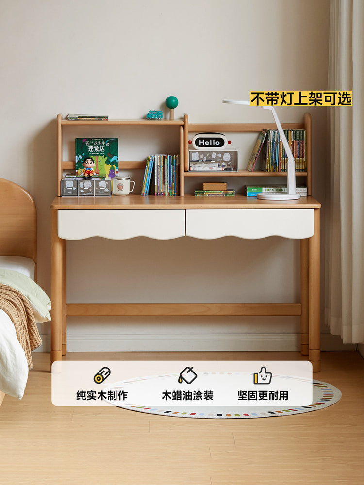 实木儿童升降课桌写字桌多功能书桌带灯学习桌