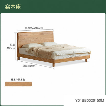 实木床现代简约大板床卧室原木风大床高床头双人床