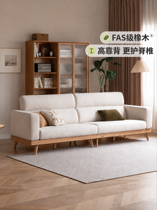 实木客厅现代简约橡木布艺沙发原木风高靠背沙发