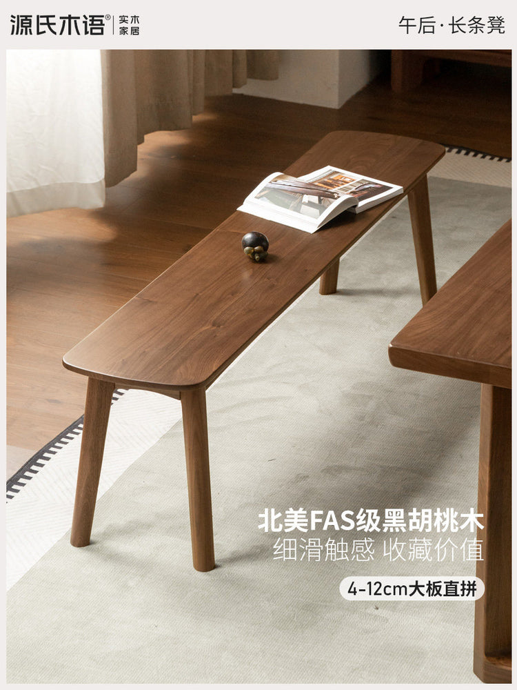 实木长凳餐厅现代简约长条凳黑胡桃木换鞋凳卧室床尾凳