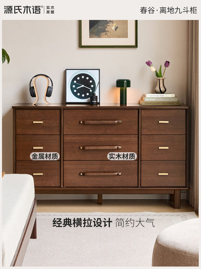 实木斗柜现代简约橡木九斗橱卧室胡桃色储物柜床尾柜