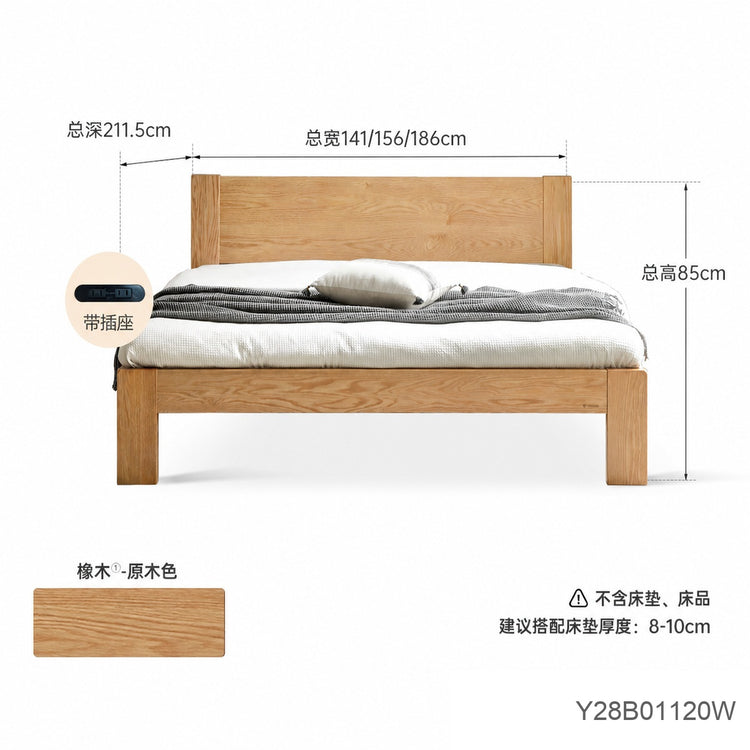 实木床现代简约橡木1.2米单人床北欧小户型卧室原木大床