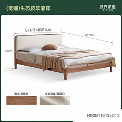 实木床双人床现代简约橡木科技布软靠床卧室小户型齐边床
