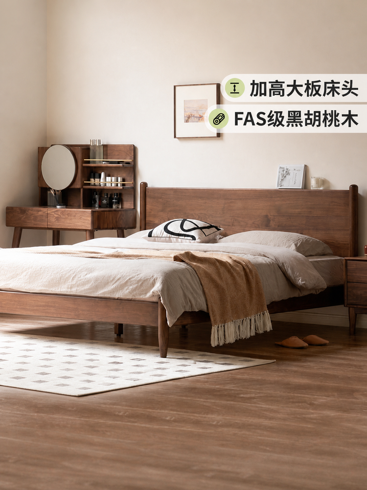 实木床黑胡桃木双人床加高床头大板床主卧大床箱体储物床
