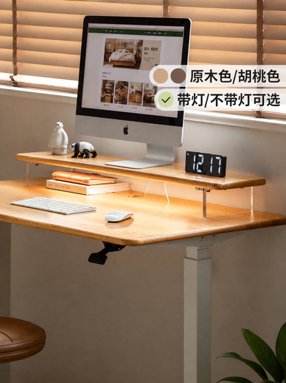 实木台式电脑增高架简约橡木办公室显示器支架悬浮置物架