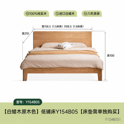 实木床卧室橡木原木风双人床简约大板床高床头大床