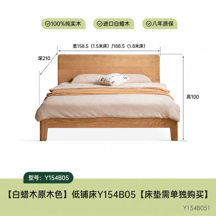 实木床卧室橡木原木风双人床简约大板床高床头大床