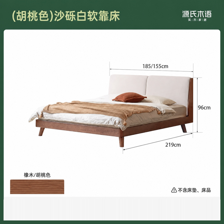 实木床橡木软包1米8双人床北欧简约现代1.5米床主卧家具