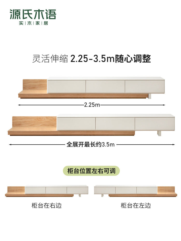 实木电视柜现代简约客厅落地可伸缩地台白色地柜矮柜