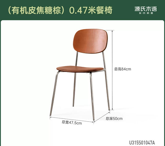 餐椅餐厅包豪斯靠背椅软包椅中古风休闲椅吃饭椅子