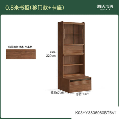 实木组合书柜黑胡桃木落地展示柜书房轻奢风书架置物柜