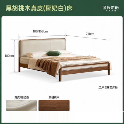 实木复古双人床黑胡桃木软包床现代大板床1.8米卧室家具