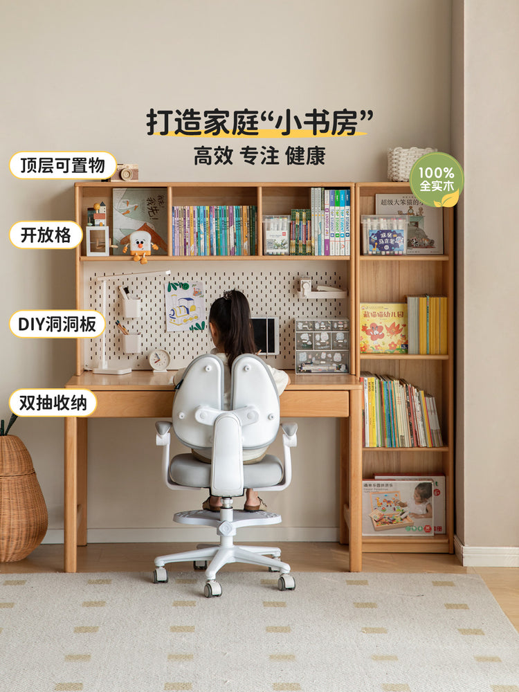 实木儿童书桌书柜一体组合学习桌学生写字桌简约课桌