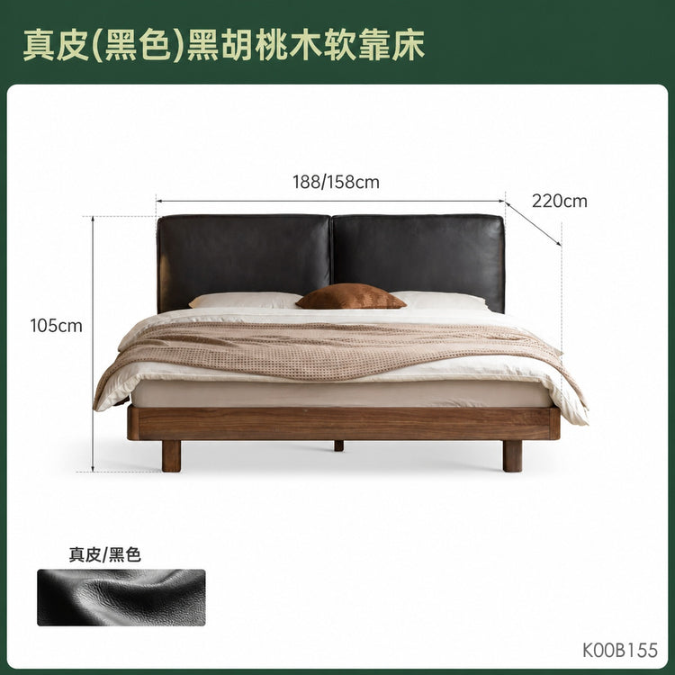 实木床真皮床简约黑胡桃木双人床家居豆腐块床带灯悬浮床