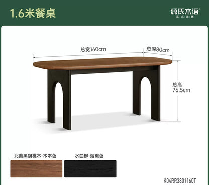 实木餐桌餐厅法式复古高级感黑胡桃木拼色椭圆长桌子