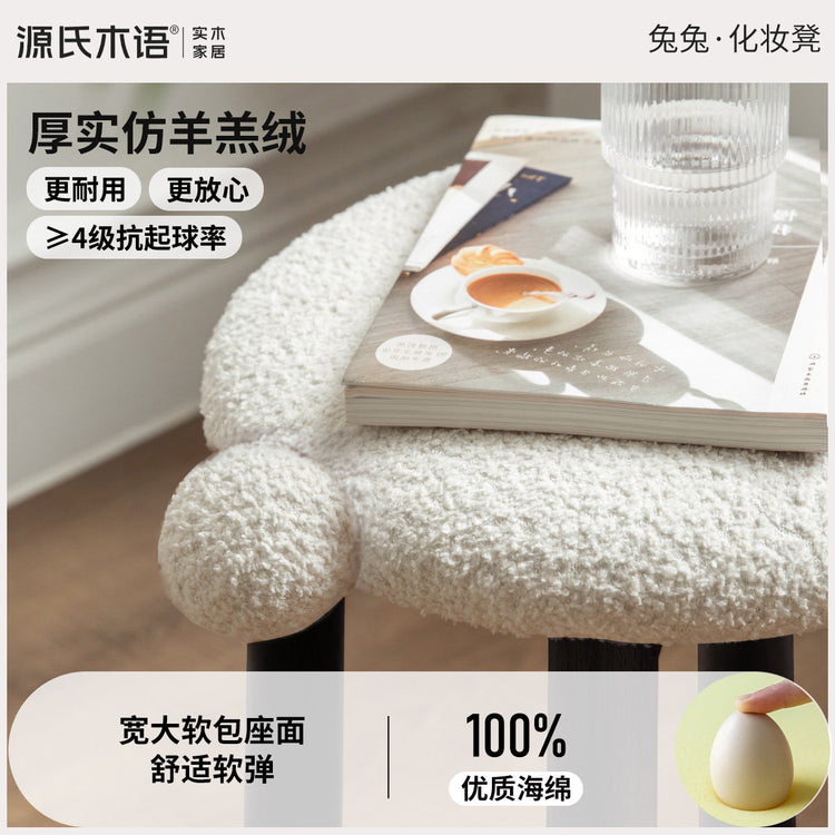 实木化妆凳现代简约凳卧室黑色梳妆椅橡木凳子
