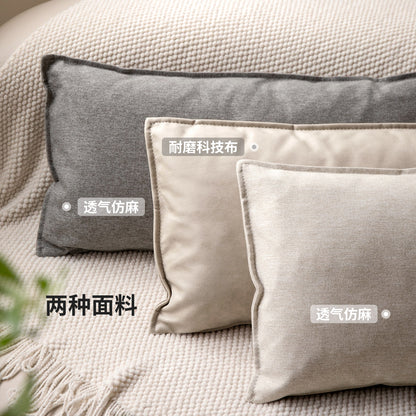 布艺腰枕现代简约科技布客厅抱枕小户型床头护腰软靠